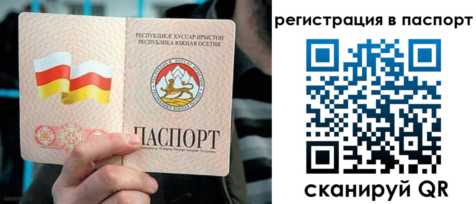 прописка ребенка в Пугачёве