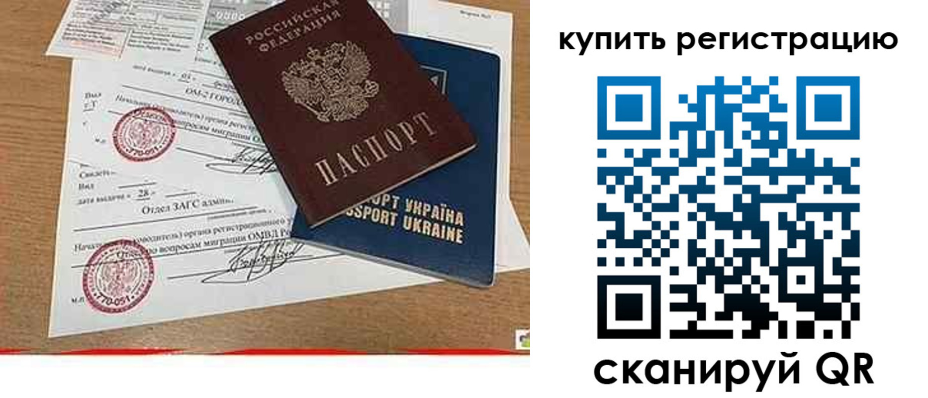 регистрация для школы в Пугачёве