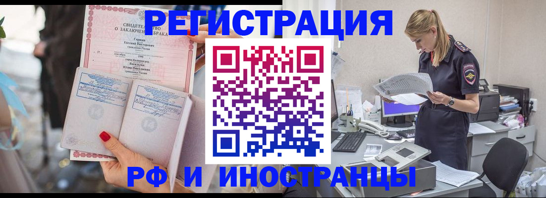 найти адрес прописки в Пугачёве